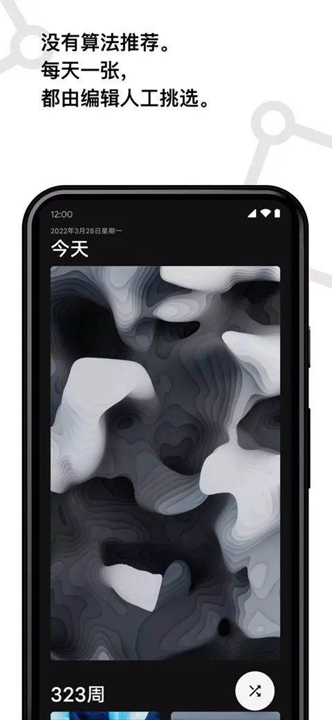 cuto壁纸app v3.0.3安卓版