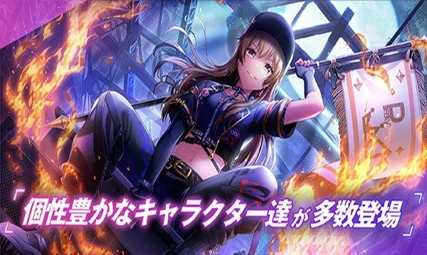 D4DJ Groovy Mix日服最新版 v9.3.2安卓版