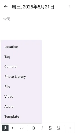 DayOne日记安卓版 v2026.7.1