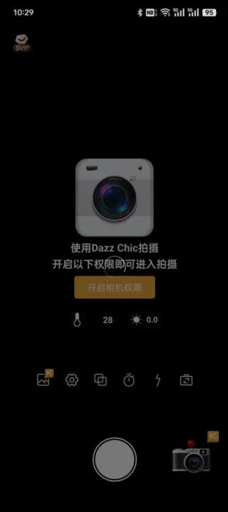 Dazz Chic v1.3.7
