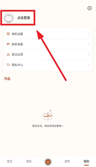 dazzchic相机app dazzchic相机app