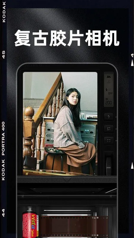 dazzchic相机app v1.3.9 最新版