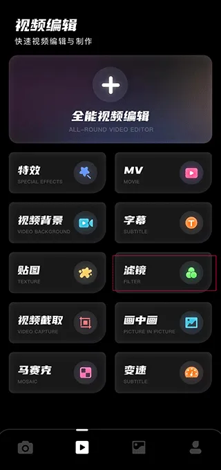 dazz相机官方正版v1.0.51 最新版 dazz相机官方正版v1.0.51 最新版