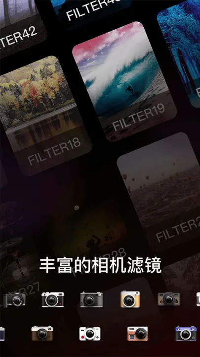 dazz相机官方正版v1.0.51 最新版 dazz相机官方正版v1.0.51 最新版