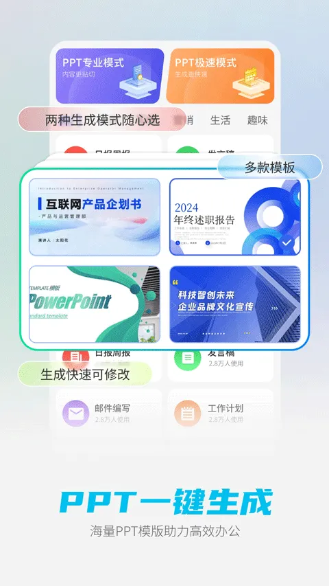 deepai智能助手官方正版 v1.5.2安卓版