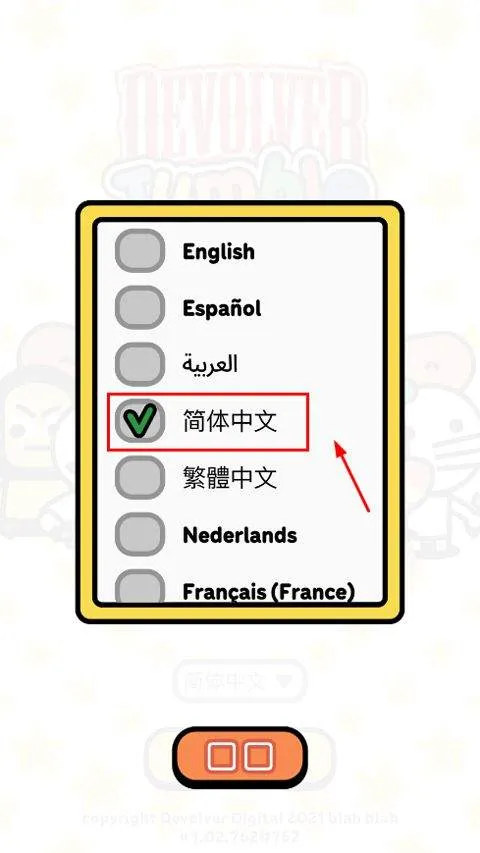 Devolver翻转时间官方版 v1.02.762安卓版