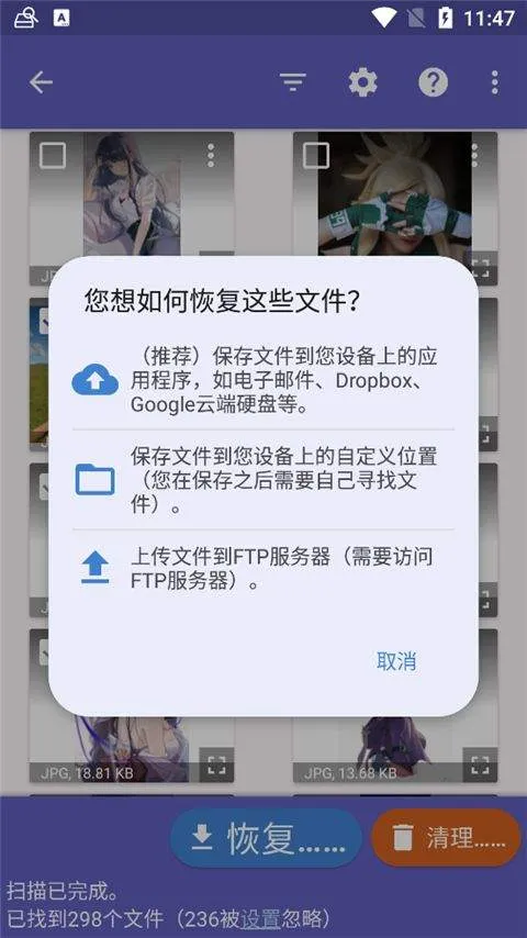 diskdigger官方正版 v1.0-2025-10-05
