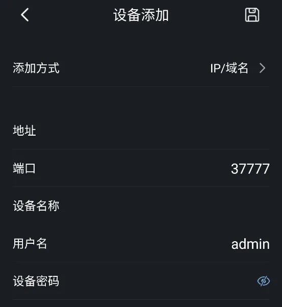 dmss app下载 v2.0.30 手机版 dmss app下载 v2.0.30 手机版