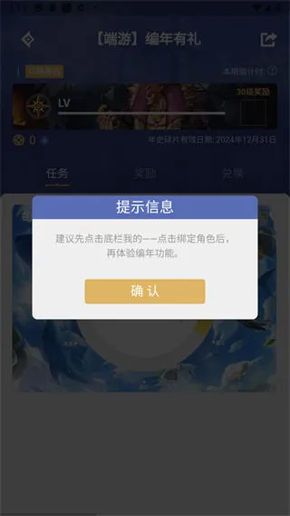 DNF助手官方下载最新版 DNF助手官方下载最新版