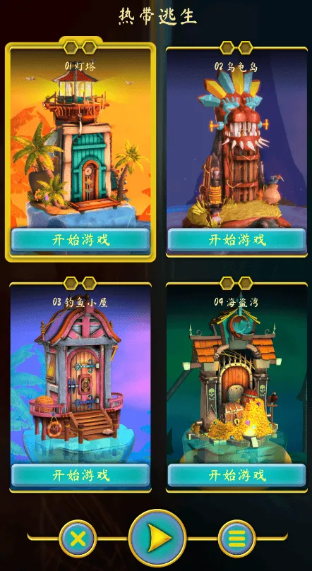 doorsparadox安卓 doorsparadox安卓