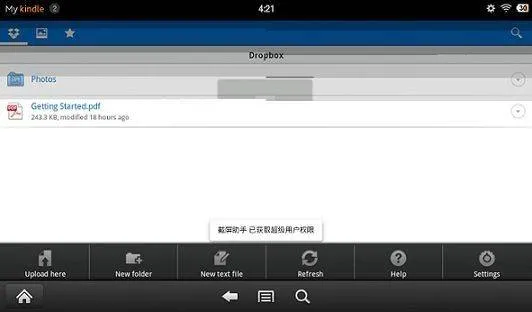 dropbox安卓版 v460.2.8官方版