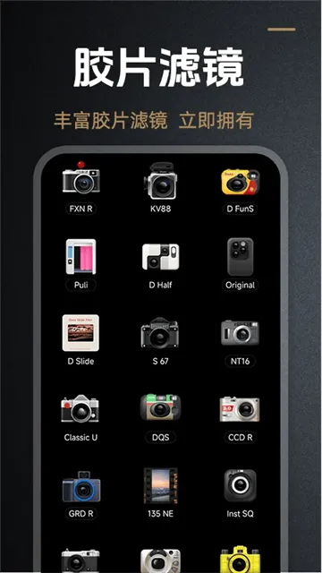 DZ相机app DZ相机app