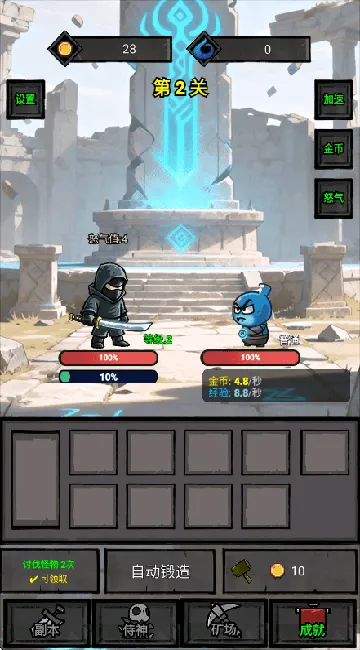 一个人的战意游戏v1.0.0.381 最新版 一个人的战意游戏v1.0.0.381 最新版