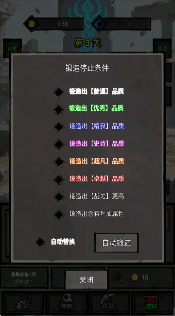 一个人的战意游戏v1.0.0.381 最新版 一个人的战意游戏v1.0.0.381 最新版