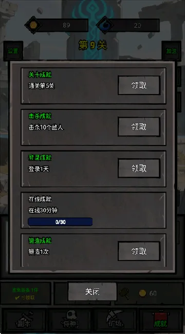 一个人的战意游戏v1.0.0.381 最新版 一个人的战意游戏v1.0.0.381 最新版