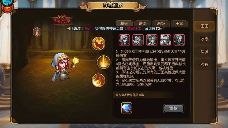 一剑屠龙0.05折版 v1.0.1安卓版