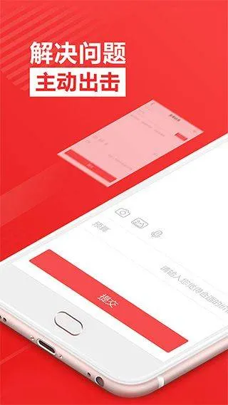 一品众包app v2.7.3安卓版