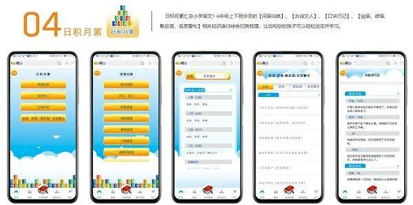一堂一课app v2.2.6安卓版