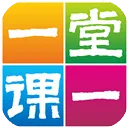 一堂一课app v2.2.6安卓版