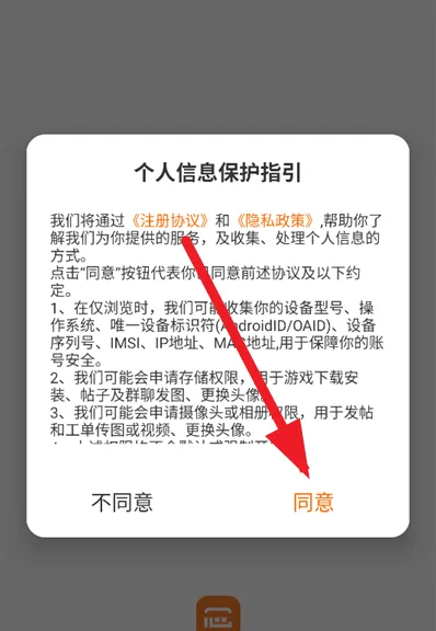 一心互娱游戏盒子下载安装 一心互娱游戏盒子下载安装
