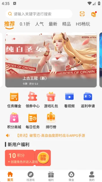 一心互娱游戏盒子下载安装 一心互娱游戏盒子下载安装