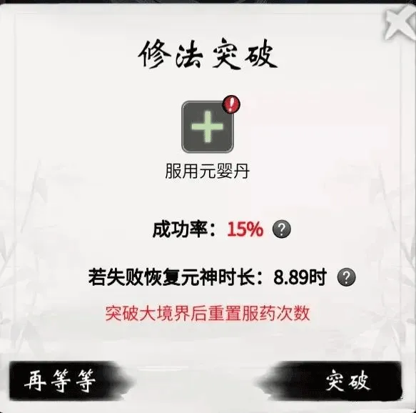 一念逍遥官方正版 v1.0.26031101安卓版