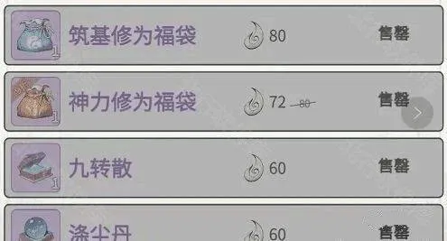 一念逍遥手游 v1.0.22030901 最新版 一念逍遥手游 v1.0.22030901 最新版