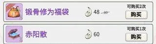 一念逍遥手游 v1.0.22030901 最新版 一念逍遥手游 v1.0.22030901 最新版