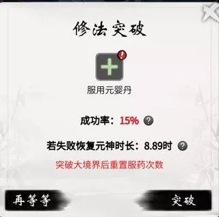 一念逍遥手游 v1.0.22030901 最新版 一念逍遥手游 v1.0.22030901 最新版