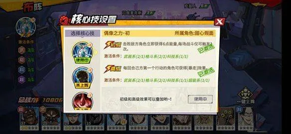 一拳超人最强之男腾讯版 一拳超人最强之男腾讯版