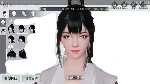 一梦江湖应用宝版本 v130.0 最新版 一梦江湖应用宝版本 v130.0 最新版