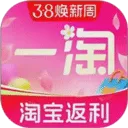 一淘app最新版 v10.3.6安卓版