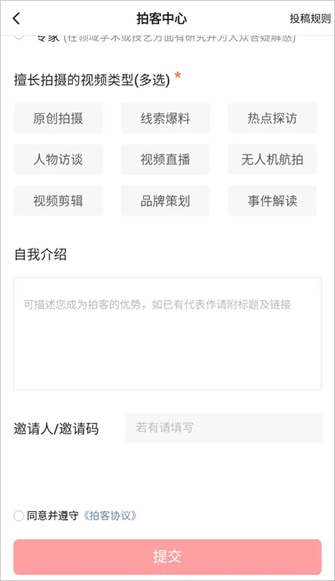 一点资讯app官方最新版 v7.4.5.0安卓版