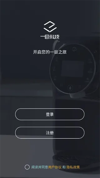 一目app(Yimu) 一目app(Yimu)