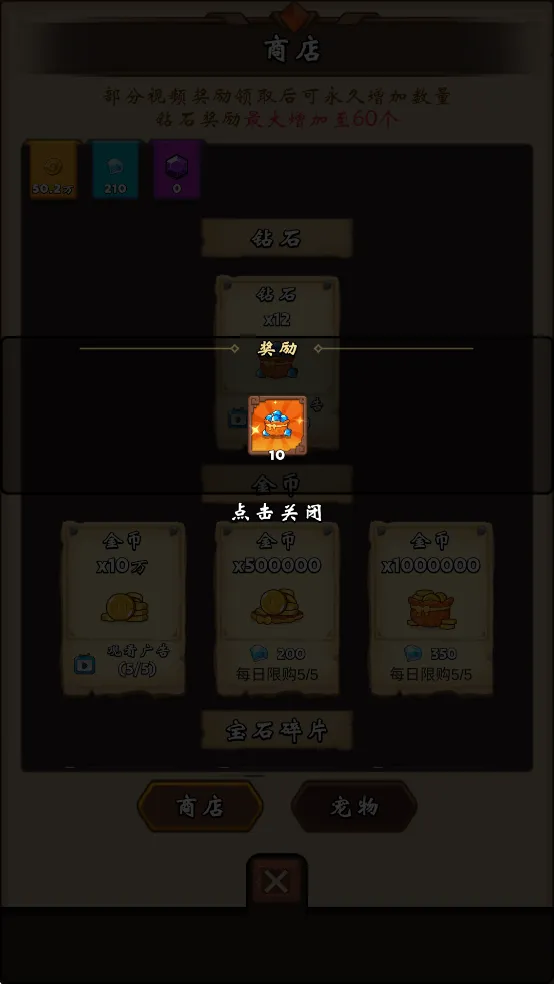 一直刷免广告v1.0.4 修改版 一直刷免广告v1.0.4 修改版