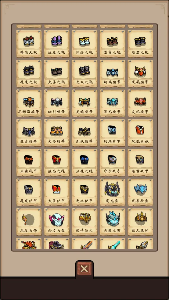 一直刷免广告v1.0.4 修改版 一直刷免广告v1.0.4 修改版