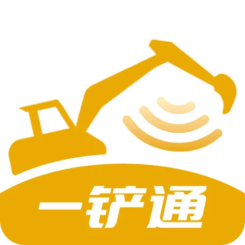 一铲通APP下载安装最新版本 v1.9.2510.31 官方版