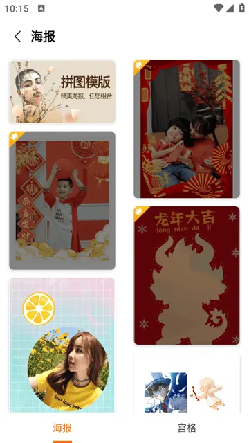一键去水印微商助手app 一键去水印微商助手app