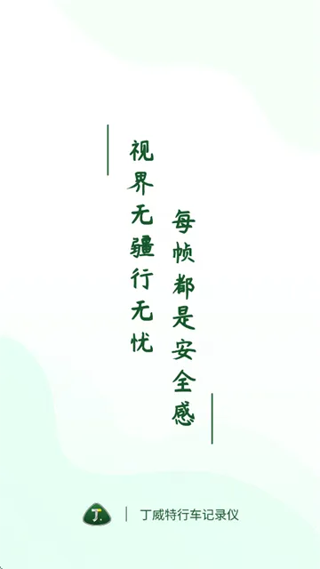 丁威特app下载安装 丁威特app下载安装