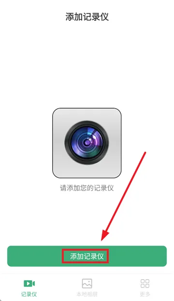 丁威特app下载安装 丁威特app下载安装