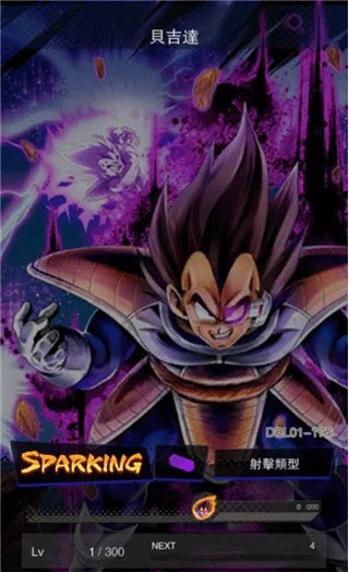 七龙珠激战传说最新版(DB LEGENDS) v6.20.0安卓版