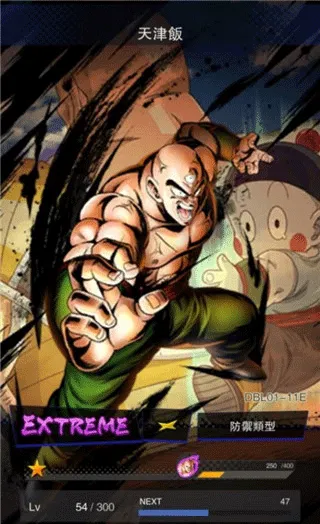 七龙珠激战传说最新版(DB LEGENDS) v6.20.0安卓版