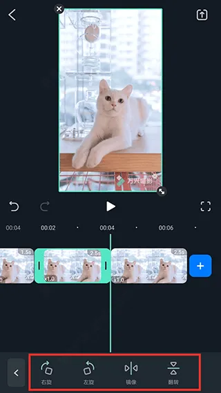 万兴喵影国际版app v15.1.50安卓版