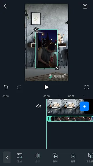 万兴喵影国际版app v15.1.50安卓版