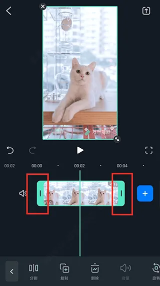 万兴喵影国际版app v15.1.90安卓版