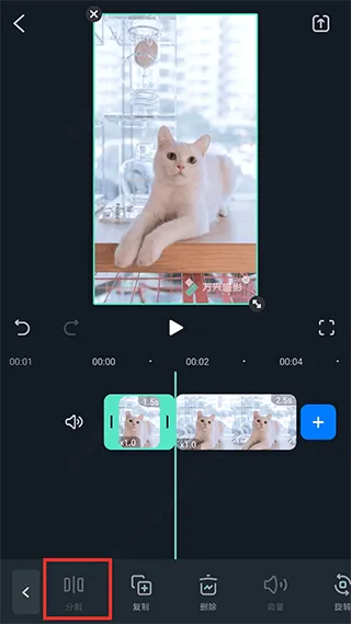 万兴喵影国际版app v15.1.90安卓版