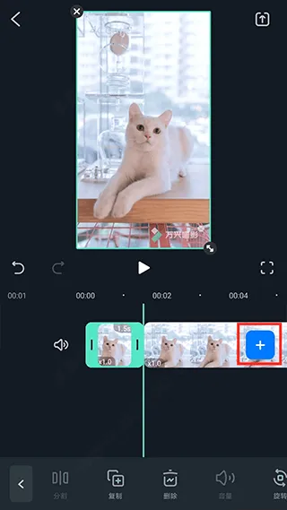 万兴喵影国际版app v15.1.90安卓版