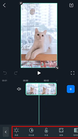 万兴喵影国际版app v15.1.90安卓版