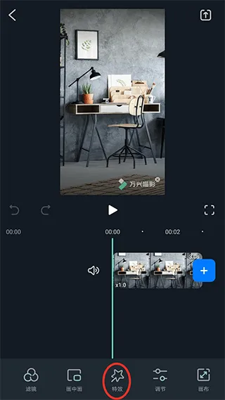 万兴喵影国际版app v15.1.90安卓版