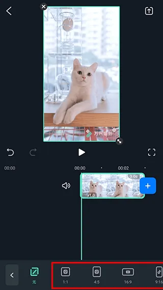 万兴喵影国际版app v15.1.90安卓版